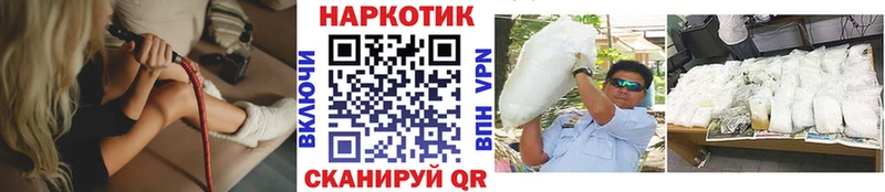 Цена Мичуринск Марихуана  Кокаин  ГАШ  МЕФ 
