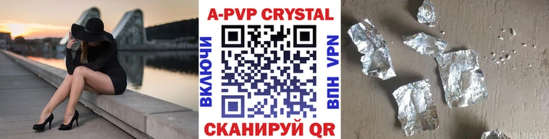 Alpha PVP кристаллы Мичуринск