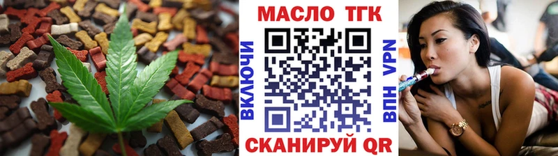Canna-Cookies конопля  Мичуринск 