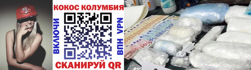 COCAIN Fish Scale  где купить наркотик  Мичуринск 