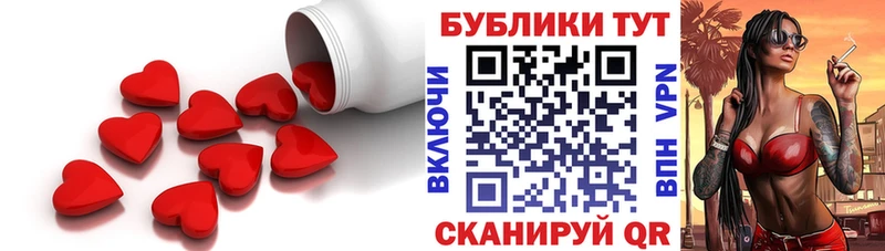ЭКСТАЗИ 250 мг  кракен ссылки  Мичуринск 