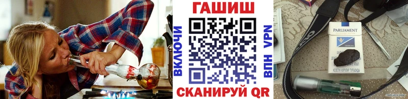 ГАШИШ хэш Мичуринск