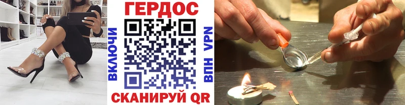 Героин Афган  Мичуринск 