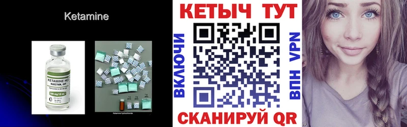 купить  сайты  Мичуринск  КЕТАМИН ketamine 