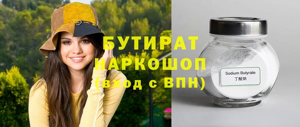 тгк Алексин