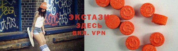 тгк Алексин