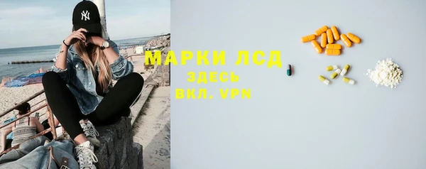тгк Алексин