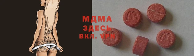mdma Алексеевка