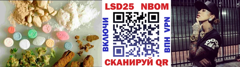 ЛСД экстази кислота  хочу наркоту  Мичуринск 