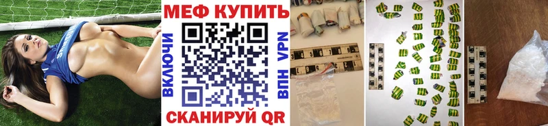 нарко площадка официальный сайт Мичуринск Мефедрон мяу мяу