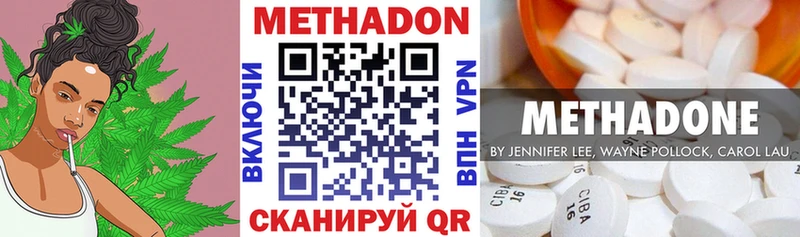 Метадон кристалл  OMG ONION  Мичуринск 
