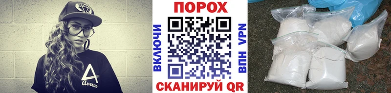нарко площадка состав  Мичуринск  Метамфетамин винт 