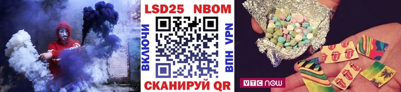 хочу наркоту Мичуринск Марки 25I-NBOMe 1,8мг