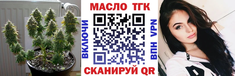 ОМГ ОМГ как войти  Мичуринск  ТГК вейп с тгк  хочу наркоту 